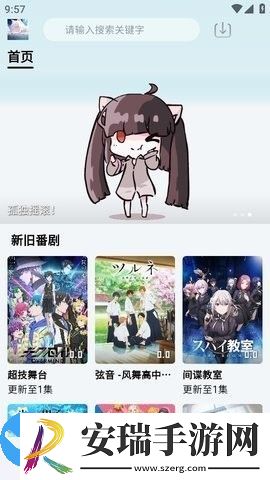 nyafunnet截图