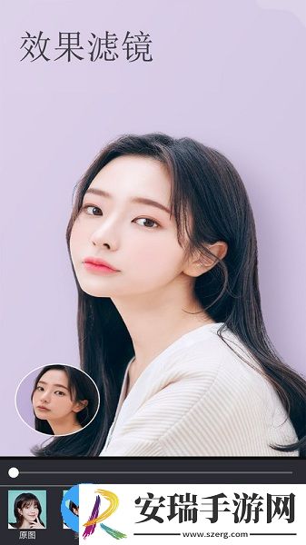 美颜相机最新版本截图