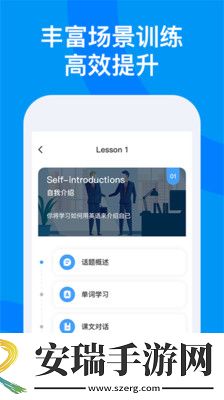 雨课堂截图