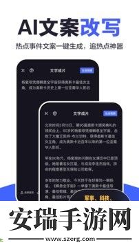 度咔剪辑免费版截图
