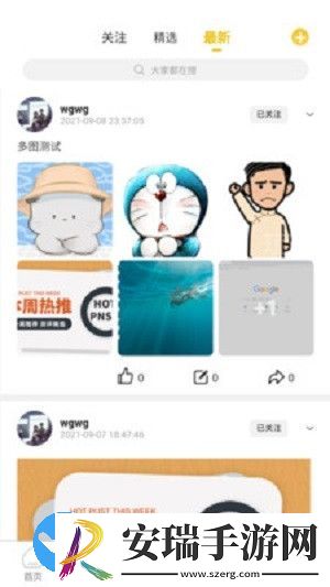 玩本截图