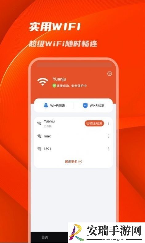 谁是剧赢家