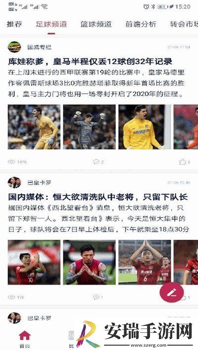 第一比分截图