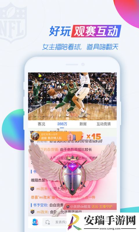 jrs低调看腾讯体育高清app下载安装