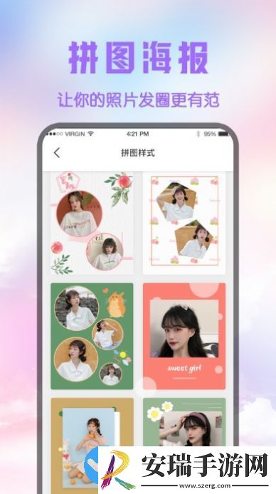 修图p图王app截图