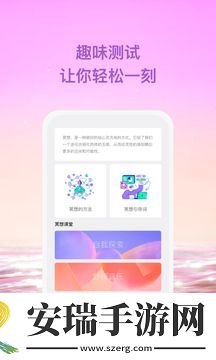 星尘白噪音app最新版截图