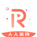 人人体育app