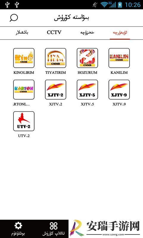 Koznak