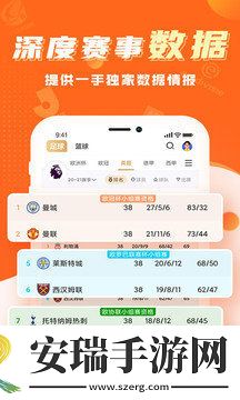 球会体育app截图