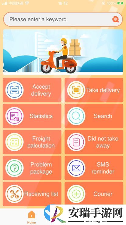 QES截图