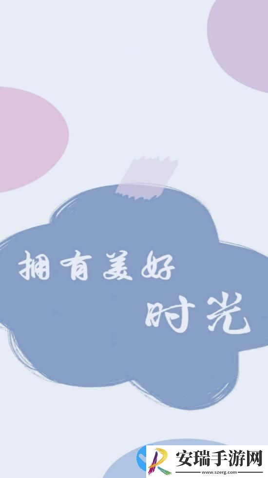 小白网巴士2022xb20手机免费版截图
