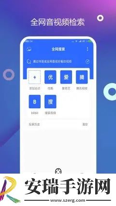 电视投屏精灵