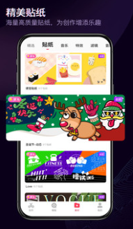 快剪辑截图