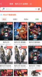 樱花动漫下载