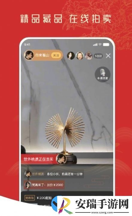 控古古玩收藏app最新版截图
