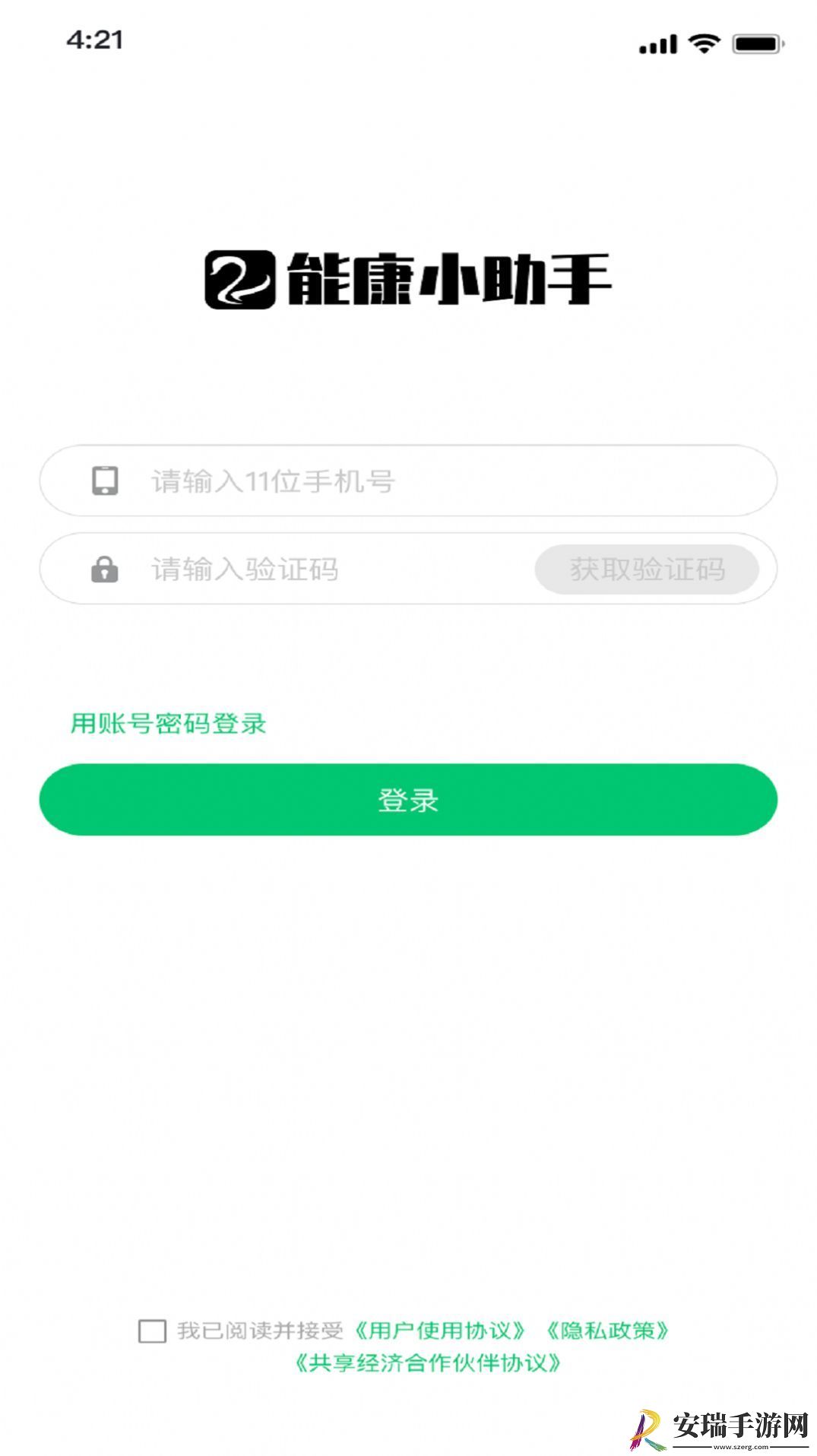 能康小助手