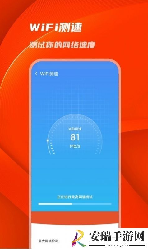 谁是剧赢家截图