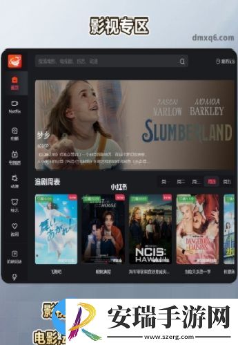24k神站app最新免费下载安装截图