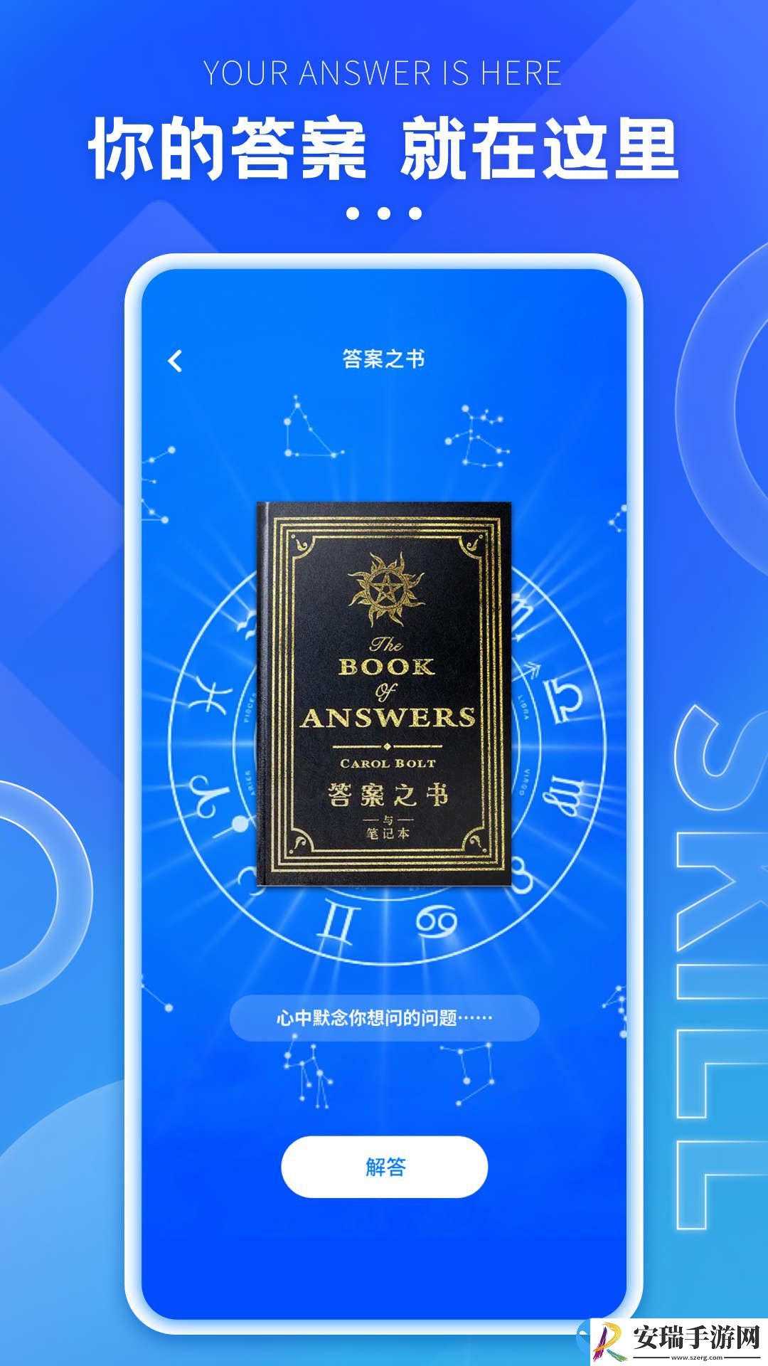 格子间app截图