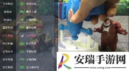 心语TV追剧软件app截图