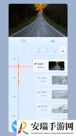 iCam365监控手机版截图