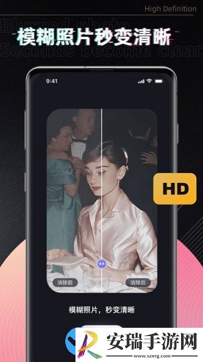 小牛去水印app截图