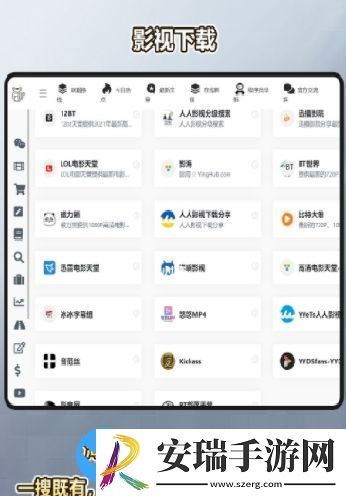 24k神站app最新免费下载安装截图