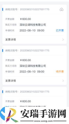 翻外字幕app安卓版截图