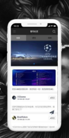 普玛社区截图