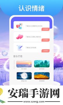 踏歌行音乐app安卓版截图