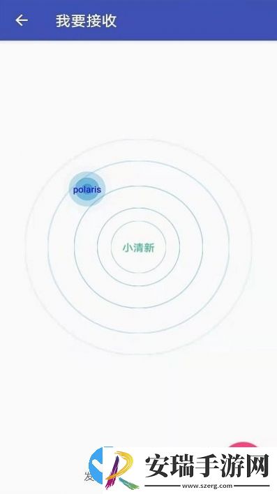 手机克隆同步app最新版截图