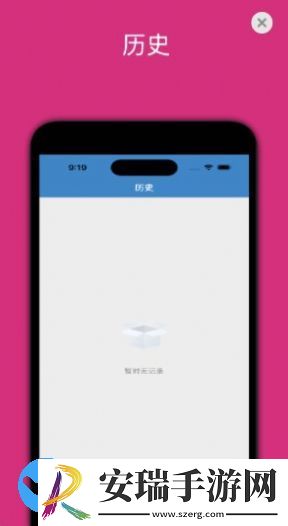 岁月回忆追剧下载安装安卓最新版截图