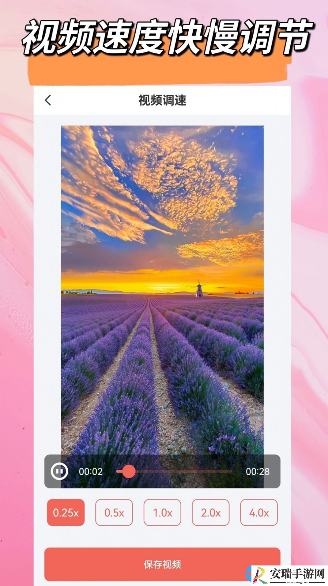 视音剪辑大师免费版app下载安装截图