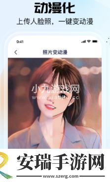 剪同款