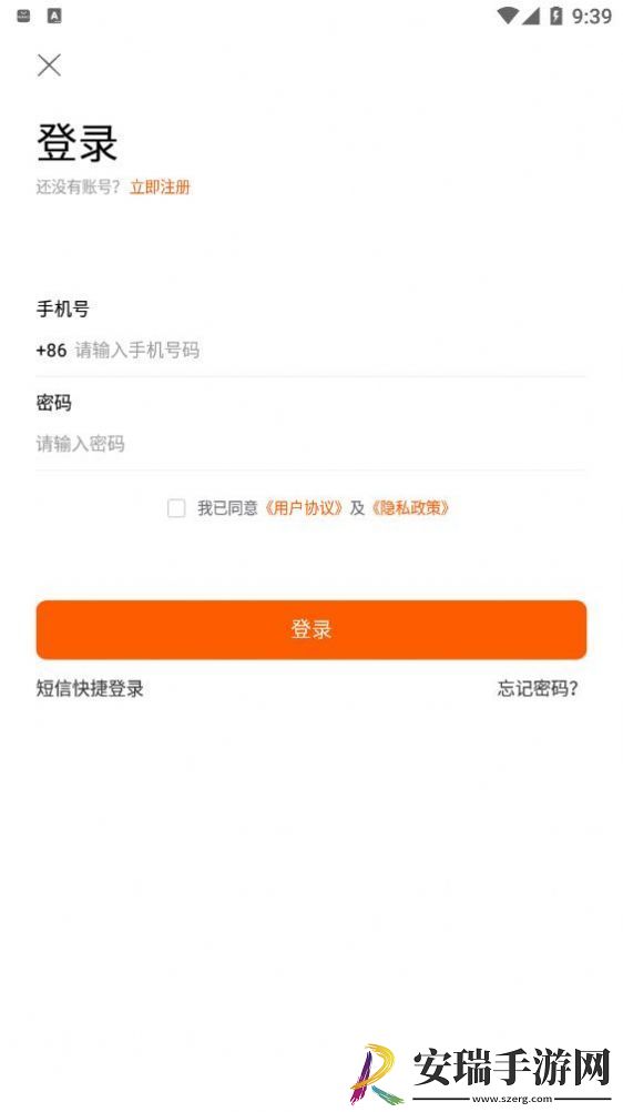 易校院截图