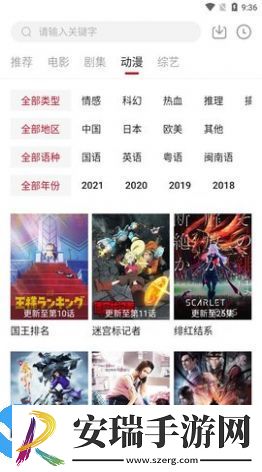 lib截图