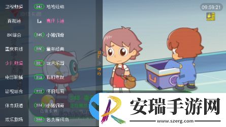 心语TV追剧软件app截图