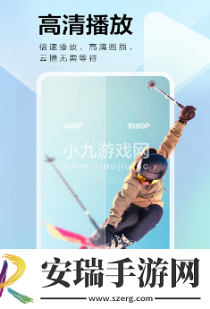 迅雷