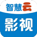 智慧云TV电视端app