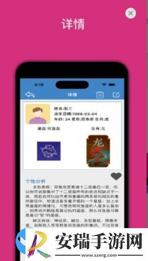 岁月回忆追剧下载安装安卓最新版截图