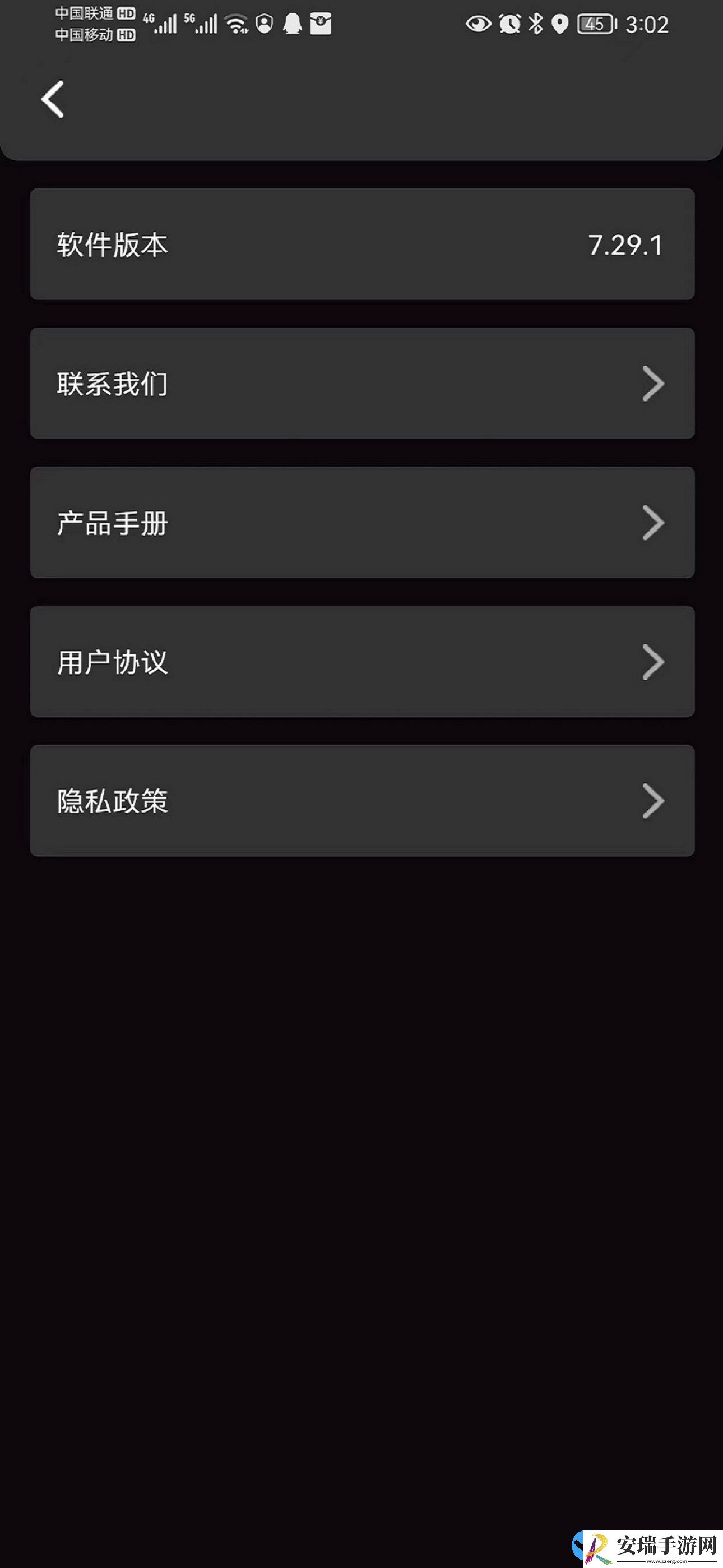 蔚乐补光灯APP免费版下载截图