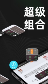 板凳音乐截图