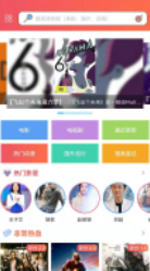 樱花动漫下载