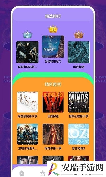 美剧照星球壁纸截图