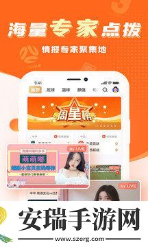 球会体育app截图