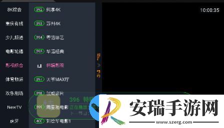 心语TV追剧软件app截图