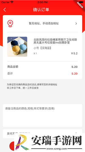 孔雀有礼截图