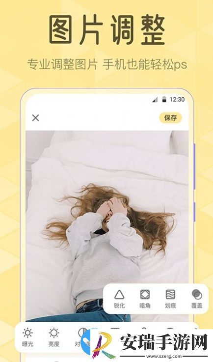 调色Lr滤镜大师最新版app截图