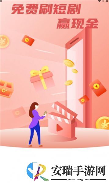 悟空快看极速版app下载安装截图