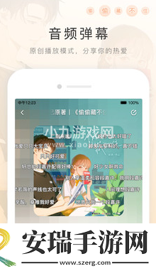猫耳FM